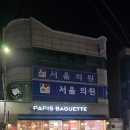 아우내장터3길 이미지