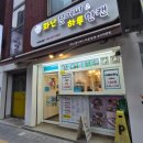 부개역 공영주차장 일원 | 부개역타코야끼 맛집 화난문어씨&amp;하루한캔 부개점 솔직후기 🐙