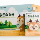 한동녹용연구소