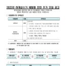 (주)강원랜드(강원랜드호텔) 이미지