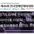 (유)효성엔지니어링