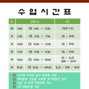 한가람 태권도 이미지