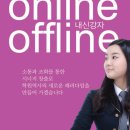 배곧해솔중학교 이미지