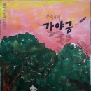 진명여자중학교 이미지