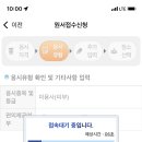 끌리네피부미용학원
