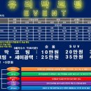 카폐인워시 이미지