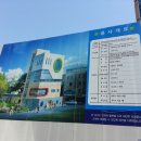 단우물어린이집 이미지