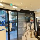 오렌즈한티역점