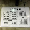 돈누리 이미지