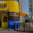 빽다방시흥매화점