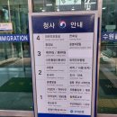 유앤행정사사무소 이미지