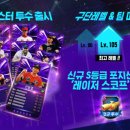 몬스터47