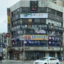 창아로마테라피 이미지