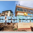 대길횟집 이미지