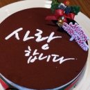 초코트리