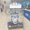 다인도시락 | 와이파이 도시락 일본 베트남 대믄 사용법 이심 비교 국내 수령