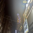 [신림 백순대타운] 마티스커피 - 퇴근 후 직장 동료들과 논알콜 코스로 프라이빗한 카페 후기
