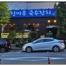 비래서로9번길 이미지