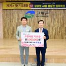 천일에스에프