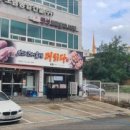 맛있는고기에솜씨를더하다포항 이미지