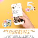 정관장 송내점 | 부천가구단지 코펀몰 5월 구매이벤트로 선물챙겨가기!