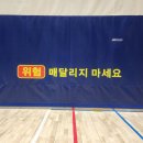 호동스포츠