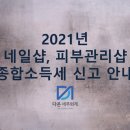 다온종합관리 이미지