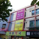 예슬림의원 이미지