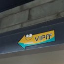 동방만두집 이미지