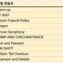 2025년 3월 2주차 경인윈드오케스트라 연습후기 이미지