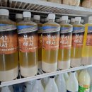 부안쌈밥 이미지