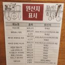 아름다운 | 중리동 카페 빛이 아름다운 노을 방문 후기