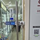 GS25인계공원 | 인계동 GS25 인계예술점 그라제2 시공후기