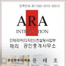 체리공인중개사사무소 이미지