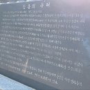 [영월 가볼만한곳] 단종릉 ＜장릉＞ 박충원 낙촌비각, 역사관, 엄흥도 정려문, 정려송, 장판옥, 경기도 밖 유일 왕릉, 초빈이 왕릉으로 이미지