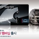 시니어 오토 네이버블로그
