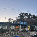 진도장어탕 이미지