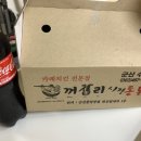 군산카레시장통닭 이미지