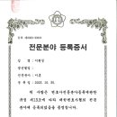 변호사이지연법률사무소