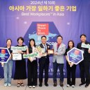 한국허벌라이프(주) 이미지