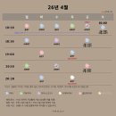 [할인](주2회)몸과 마음의 균형 잡는 테라피 요가(금) | 의정부 요가 사하라요가 | 4월 소식 | 의정부역요가 | 하타요가 | 남자요가 | 명상