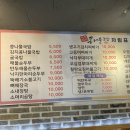 전주팔미콩나물국밥(용암점)