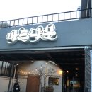 버드나무수산 네이버블로그
