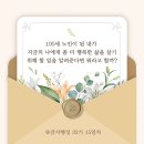 내인생의 봄날 이미지