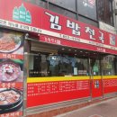 교보생명 건너편 이미지