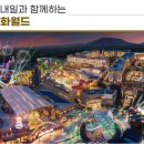 람정제주개발주식회사 이미지