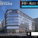 대방골드공인중개사사무소 이미지