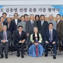 김충열