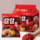 팔도