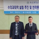 대한반려동물협회 이미지